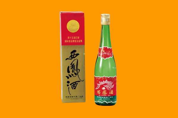 谷城回收西凤酒